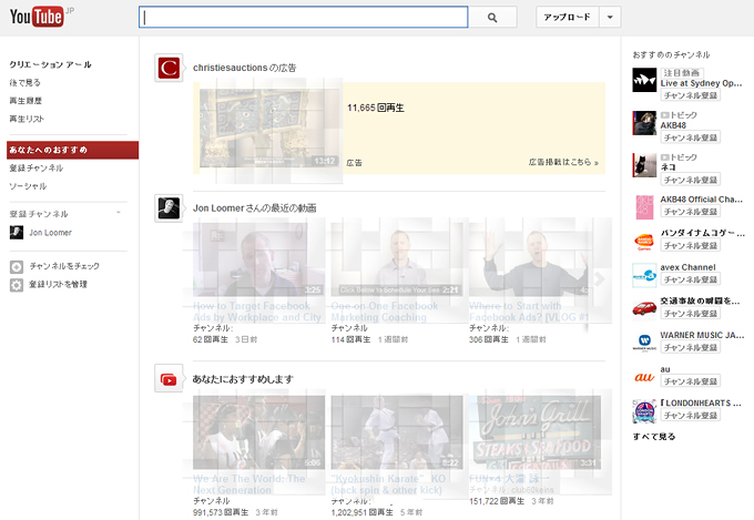 YouTube